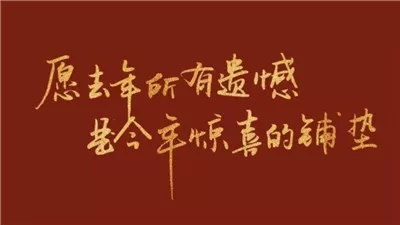 2024~~开年大吉~~