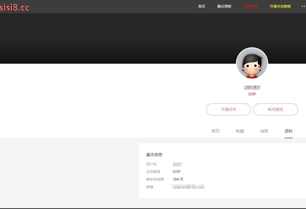 丝丝吧