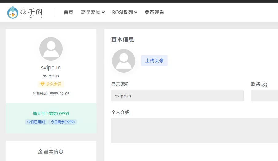 妹子图